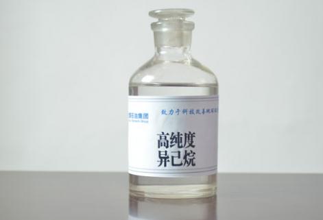 高純異己烷（95%、98%）
